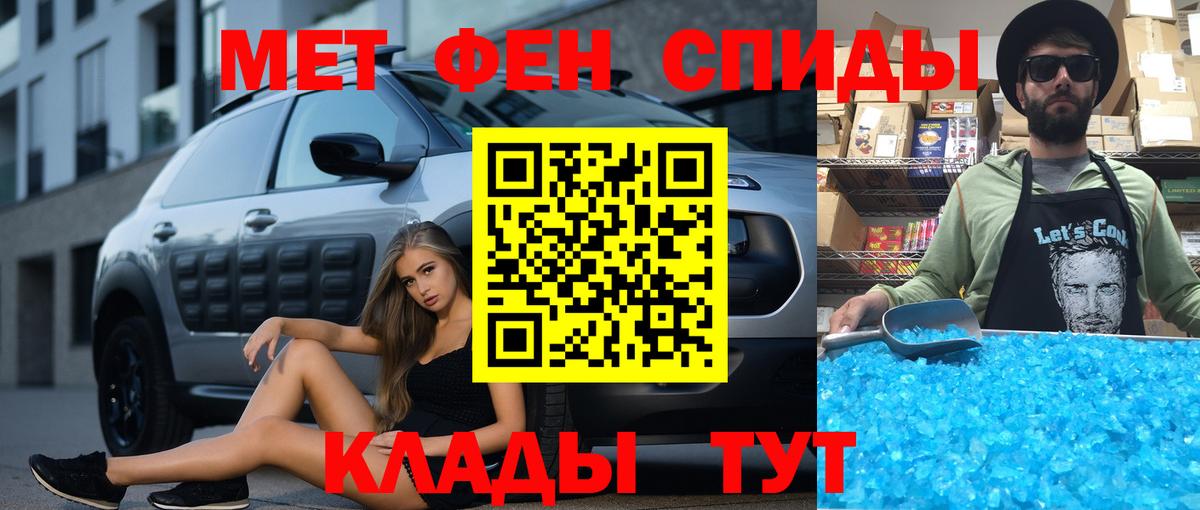 АМФ  Вход с VPN  Канск  АМФЕТАМИН Розовый 