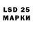 LSD-25 экстази ecstasy bluesimon13ify