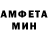 Кетамин VHQ Werter Wertow