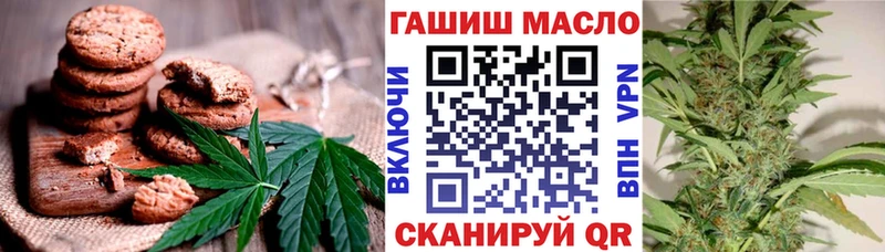 Canna-Cookies конопля  что такое наркотик  Канск 