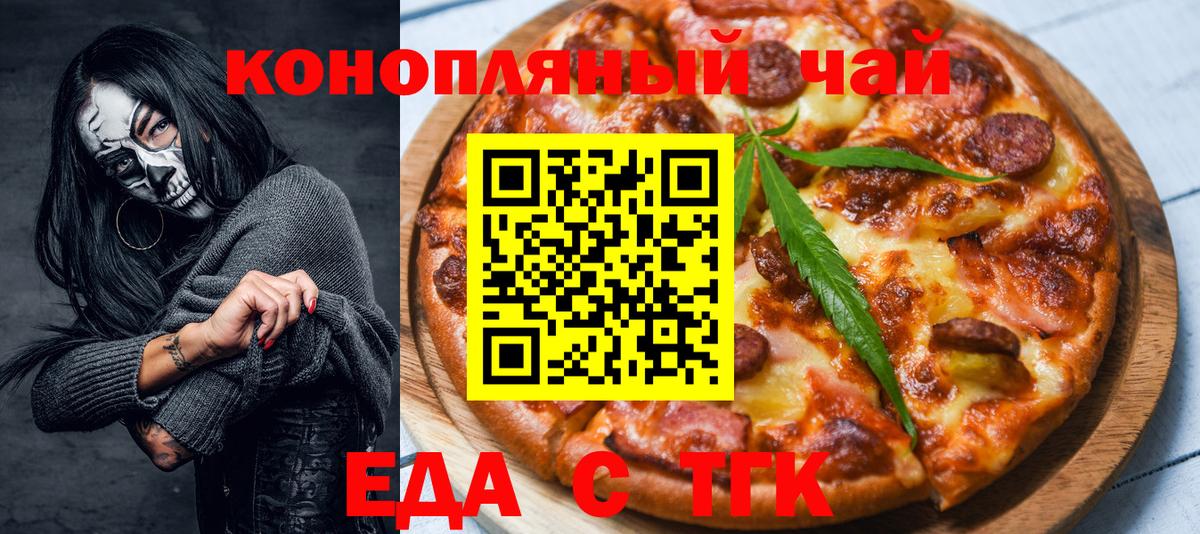 Канск  Купить  Кокаин  КЕТАМИН  A-PVP СОЛЬ   ГАШИШ  Героин  МДМА  Меф кристаллы  Конопля  ГАШИШ 