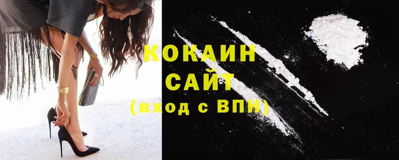 закладка  Канск  Cocaine 98% 