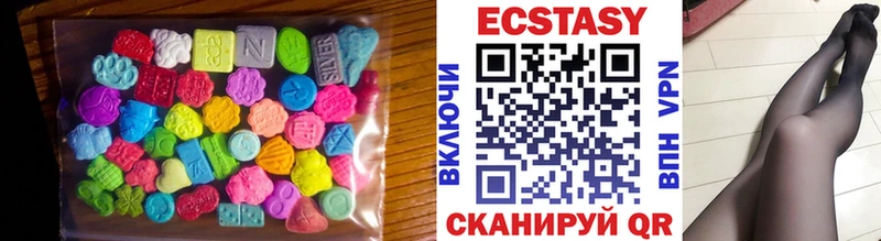 Экстази 300 mg KRAKEN ONION Канск