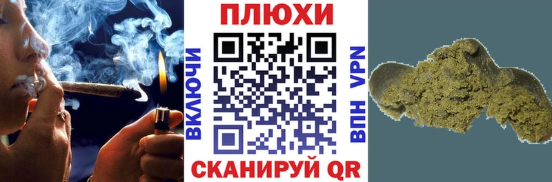 купить закладку Канск Гашиш VHQ