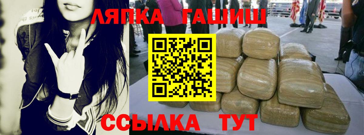 наркошоп  Канск  ГАШИШ AMNESIA HAZE 