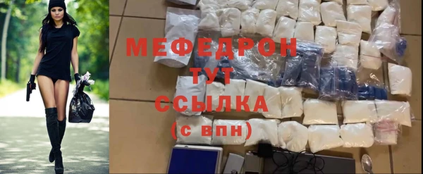 сатива Наволоки