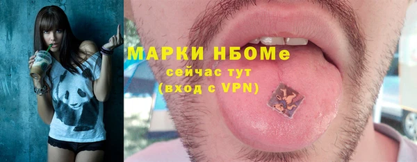 МДПВ Михайловка