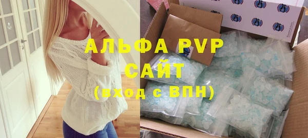 мяу мяу кристалл Михайловск