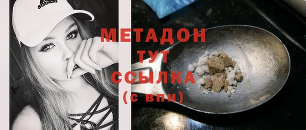 мяу мяу кристалл Михайловск