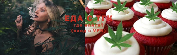 сатива Наволоки