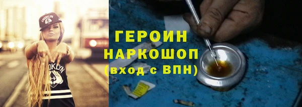 гидра Навашино