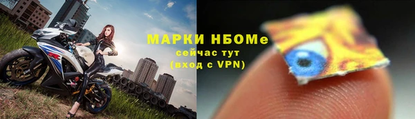 гидра Навашино