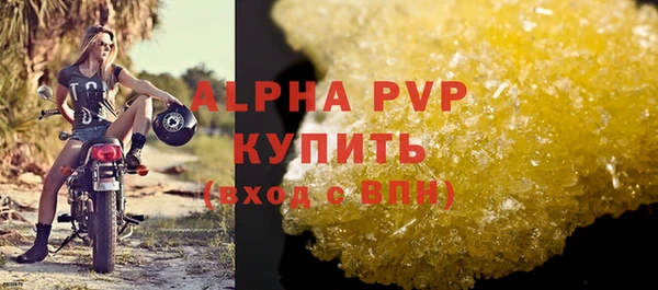 сатива Наволоки