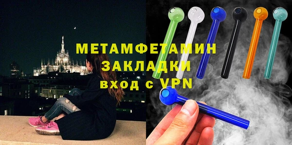 сатива Наволоки