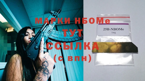 мяу мяу кристалл Михайловск