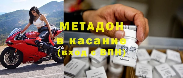 гидра Навашино