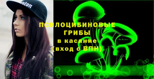 мяу мяу мука Нефтекумск