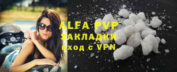 МДПВ Михайловка