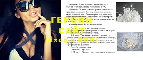 мяу мяу кристалл Михайловск