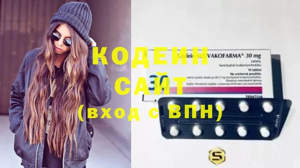 гидра Навашино