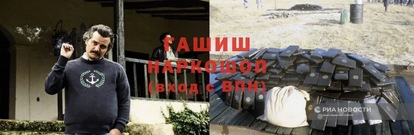 мяу мяу кристалл Михайловск