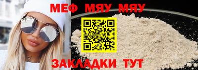 альфа пвп VHQ Гай