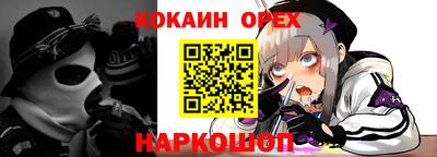 spice Апшеронск