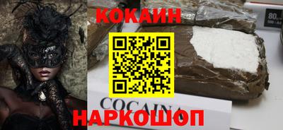 молекула духа Апрелевка