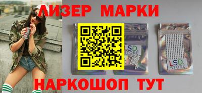 spice Апшеронск