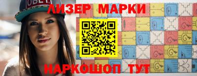 spice Апшеронск