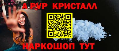 spice Апшеронск