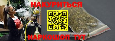 молекула духа Апрелевка