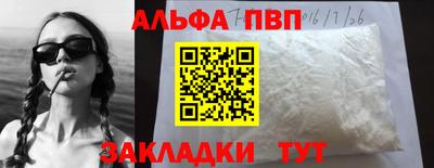 первитин Аргун