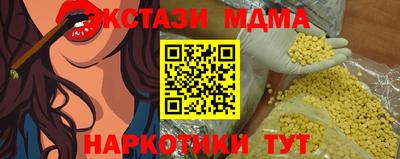 spice Апшеронск