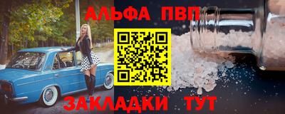 молекула духа Апрелевка
