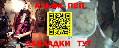 первитин Аргун