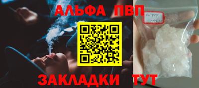 альфа пвп VHQ Гай