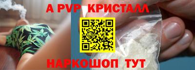 молекула духа Апрелевка