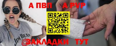 альфа пвп VHQ Гай