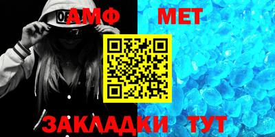 альфа пвп VHQ Гай