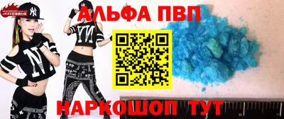 spice Апшеронск
