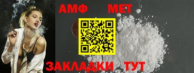 первитин Аргун