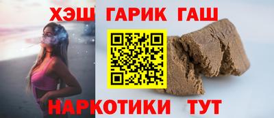 молекула духа Апрелевка