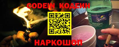 молекула духа Апрелевка