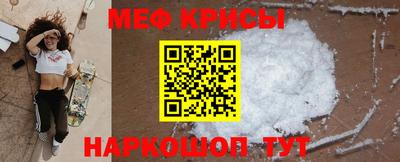 молекула духа Апрелевка