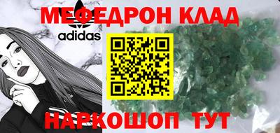 первитин Аргун