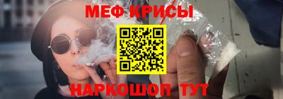 spice Апшеронск