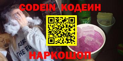 молекула духа Апрелевка