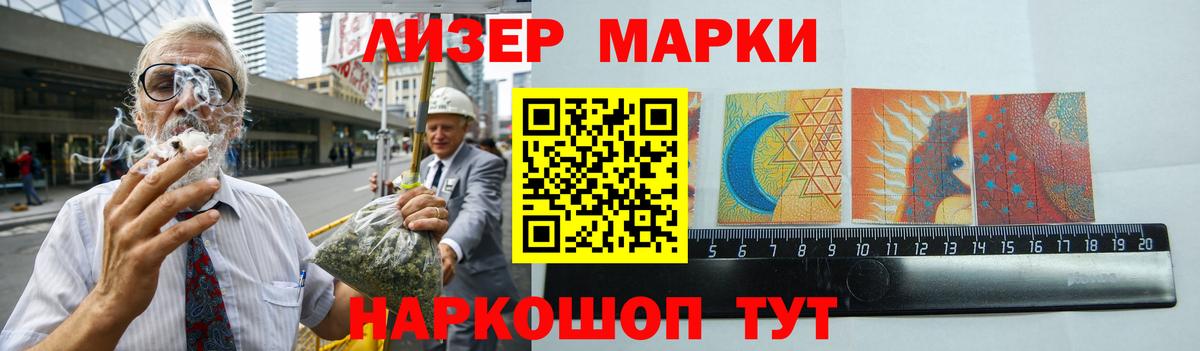 ЛСД экстази ecstasy Канск