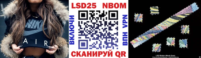 Наркотические марки 1500мкг  нарко площадка состав  Канск 